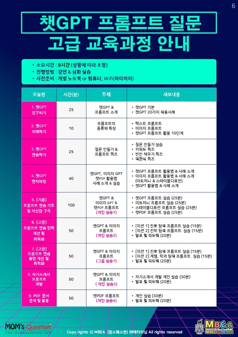 %EC%8A%AC%EB%9D%BC%EC%9D%B4%EB%93%9C6.JPG?type=w1600