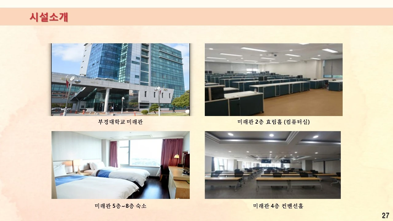 %EC%8A%AC%EB%9D%BC%EC%9D%B4%EB%93%9C27.JPG?type=w1600