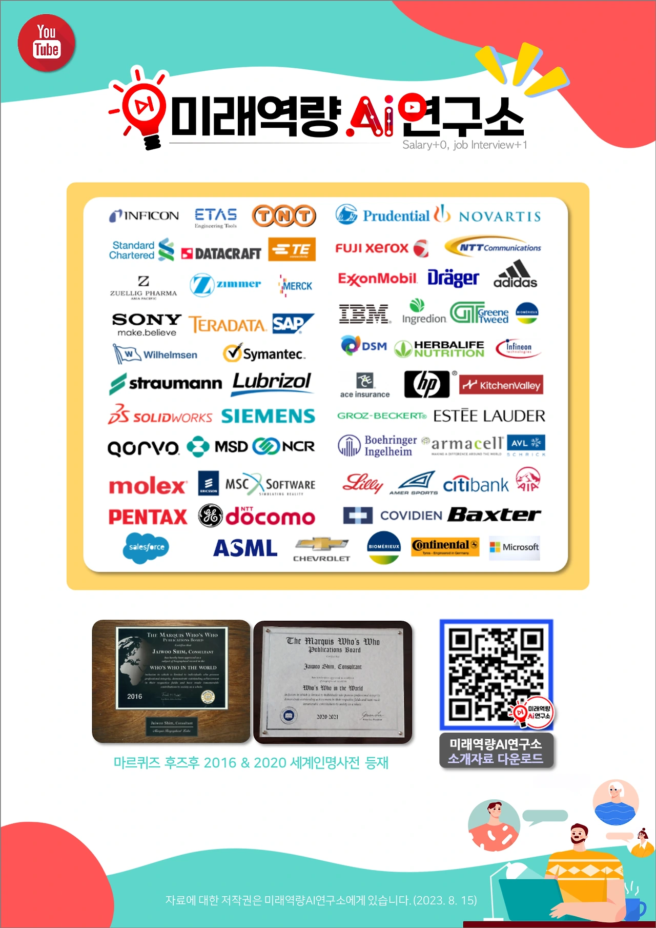 %EC%8A%AC%EB%9D%BC%EC%9D%B4%EB%93%9C4.PNG?type=w1600