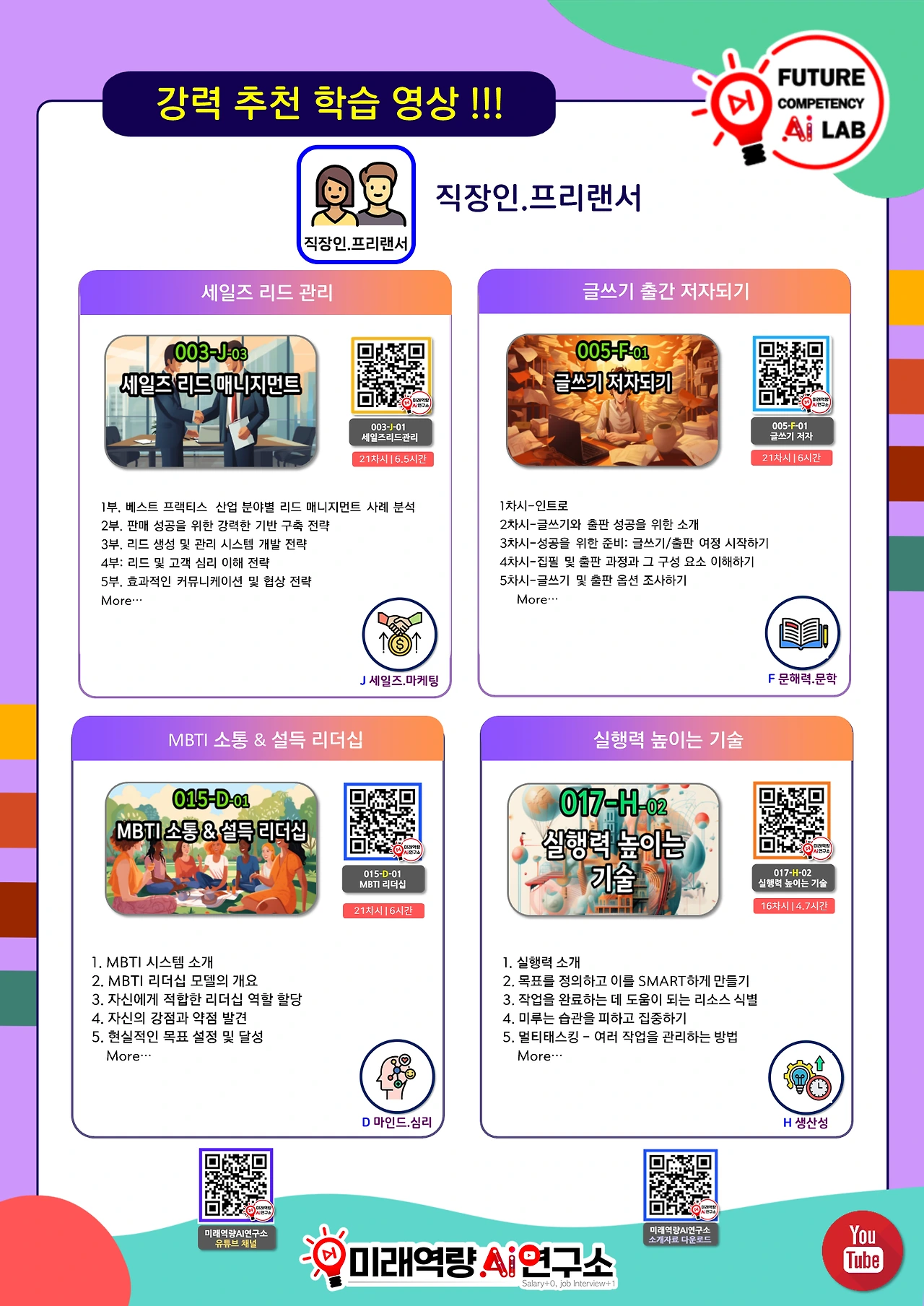 %EC%8A%AC%EB%9D%BC%EC%9D%B4%EB%93%9C5.PNG?type=w1600