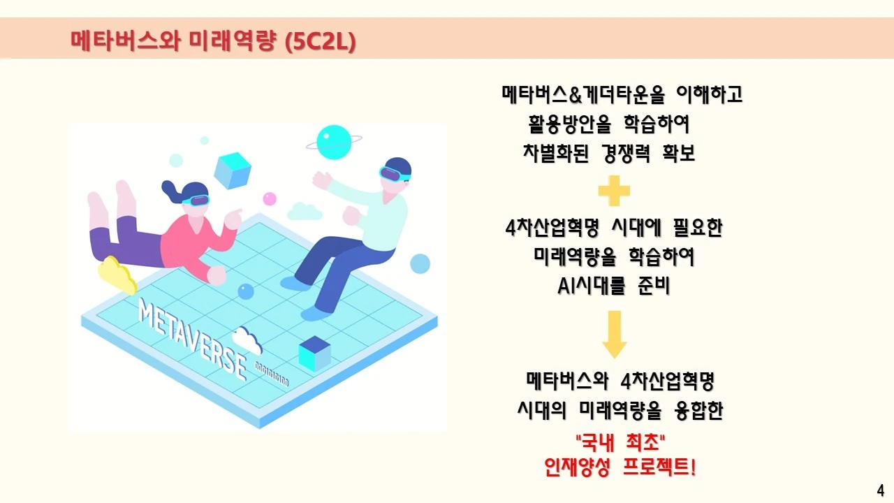 %EC%8A%AC%EB%9D%BC%EC%9D%B4%EB%93%9C4.JPG?type=w1600