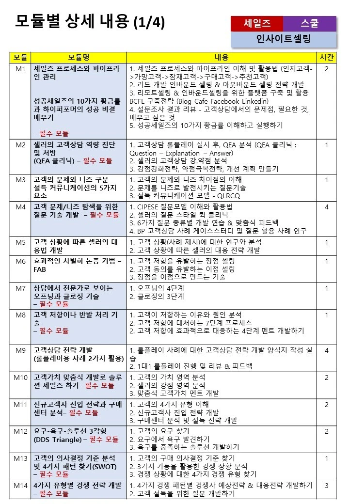 %EC%8A%AC%EB%9D%BC%EC%9D%B4%EB%93%9C5.JPG?type=w1600