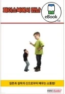 %EC%9D%B4%EB%AF%B8%EC%A7%80_47.jpg?type=w1600