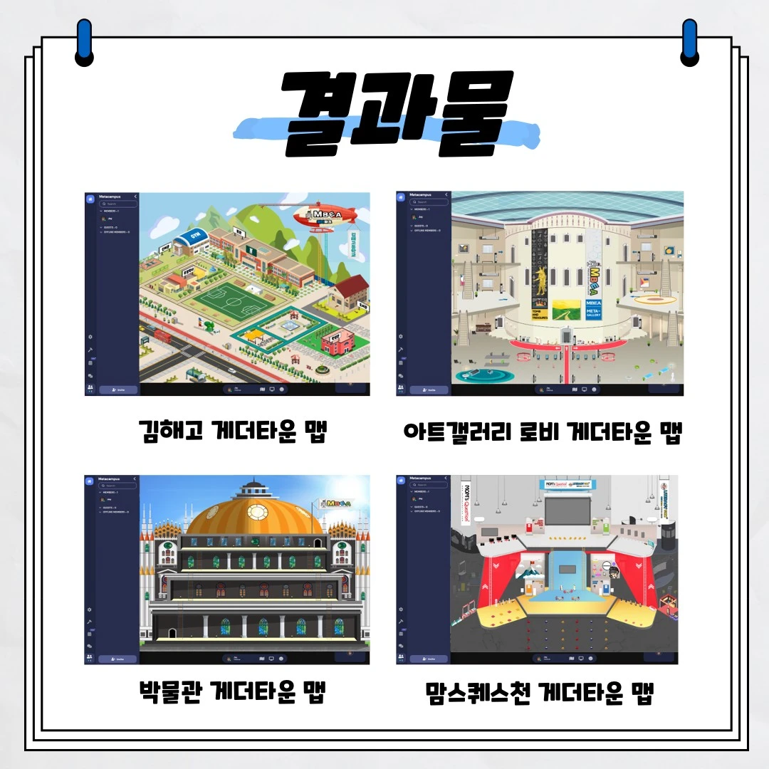 %EB%B6%80%EC%82%B0%EC%BA%A0%ED%94%8410.jpg?type=w1600