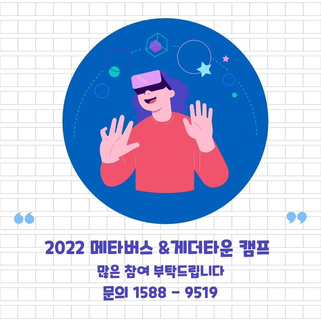 %EB%B6%80%EC%82%B0%EC%BA%A0%ED%94%8411.jpg?type=w1600