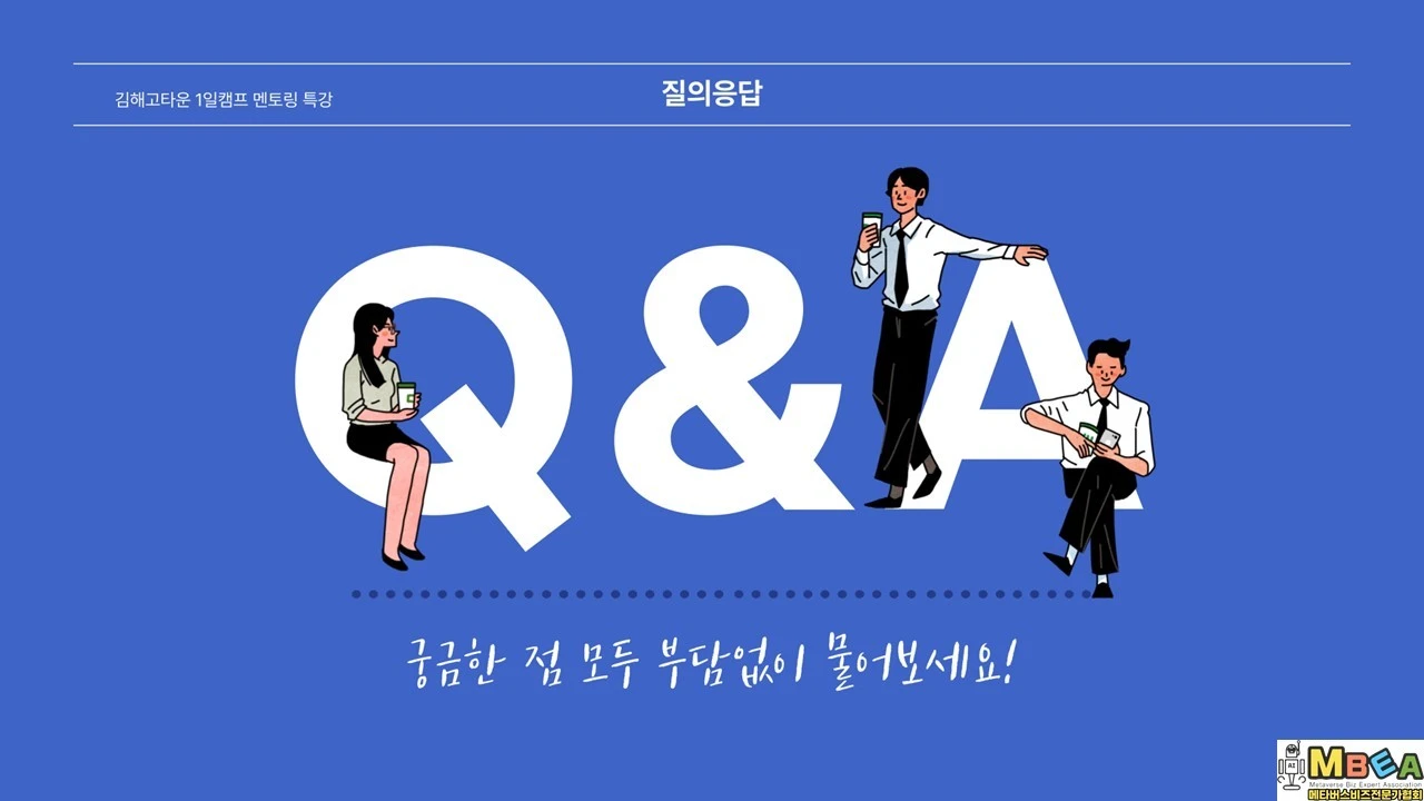 %EC%8A%AC%EB%9D%BC%EC%9D%B4%EB%93%9C5.JPG?type=w1600