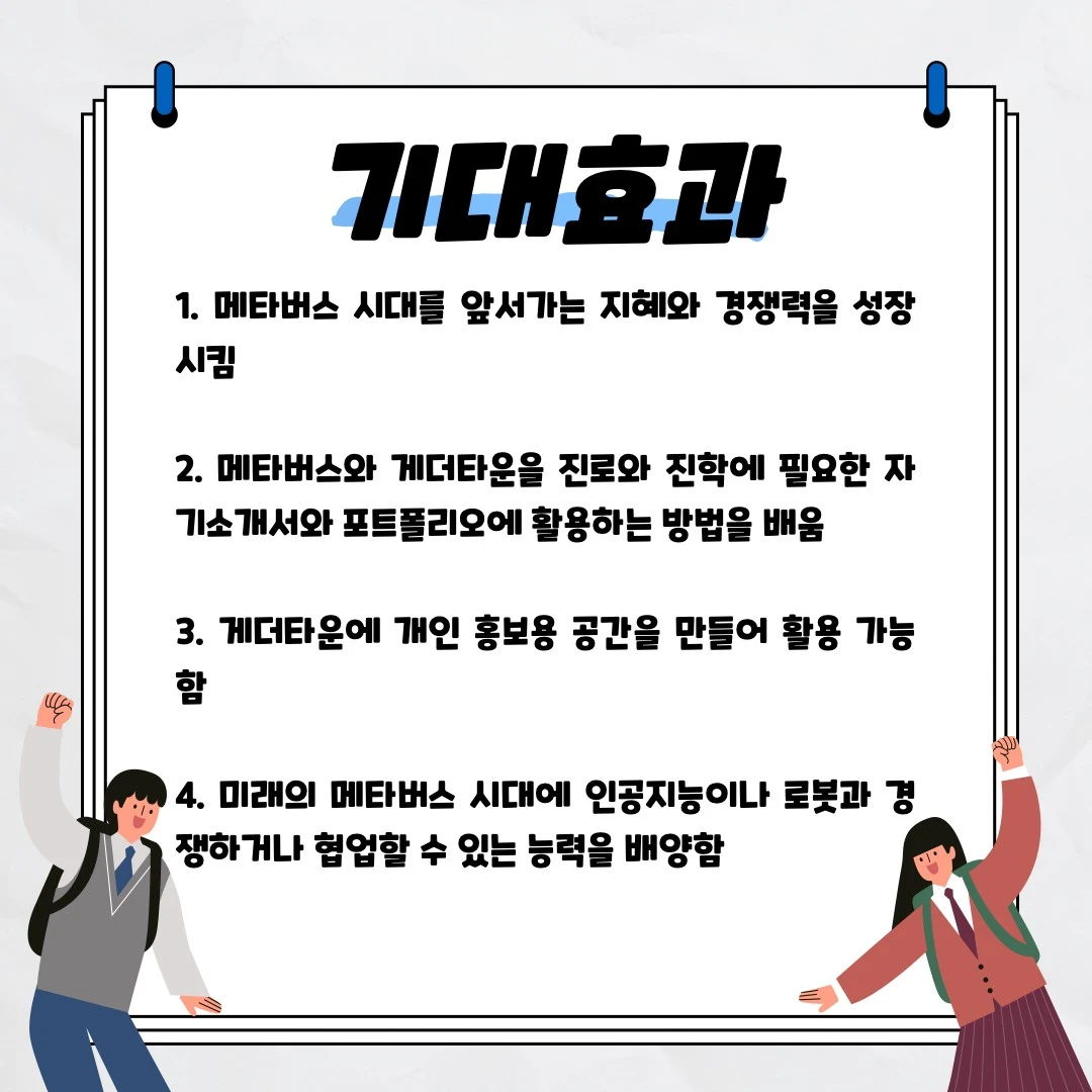 %EB%B6%80%EC%82%B0%EC%BA%A0%ED%94%846.jpg?type=w1600