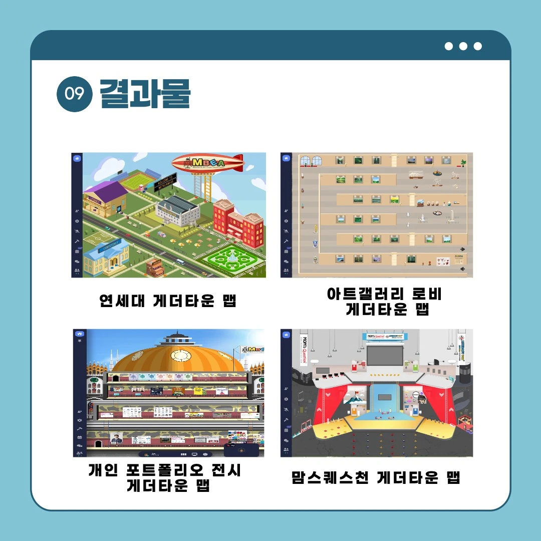 %EB%A9%94%ED%83%80%EB%B2%84%EC%8A%A4%EC%BA%A0%ED%94%84-%EB%8C%80%ED%95%99%EC%83%9D-%EB%B6%80%EC%82%B010.jpg?type=w1600