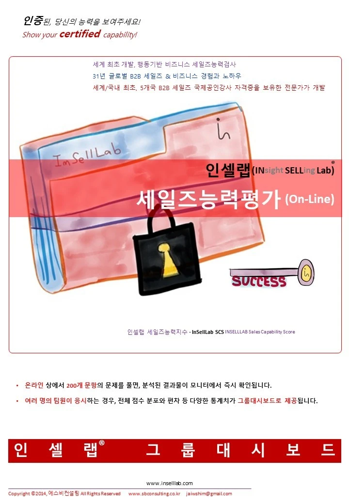 %EC%8A%AC%EB%9D%BC%EC%9D%B4%EB%93%9C32.JPG?type=w1600