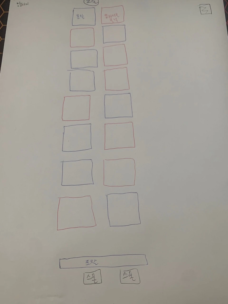 KakaoTalk_20220122_134525312.jpg?type=w1600