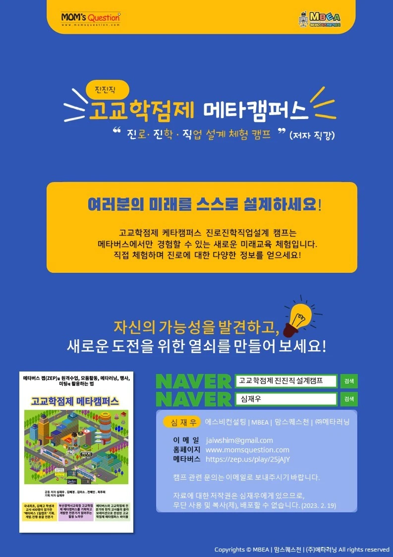 %EC%8A%AC%EB%9D%BC%EC%9D%B4%EB%93%9C7.JPG?type=w1600