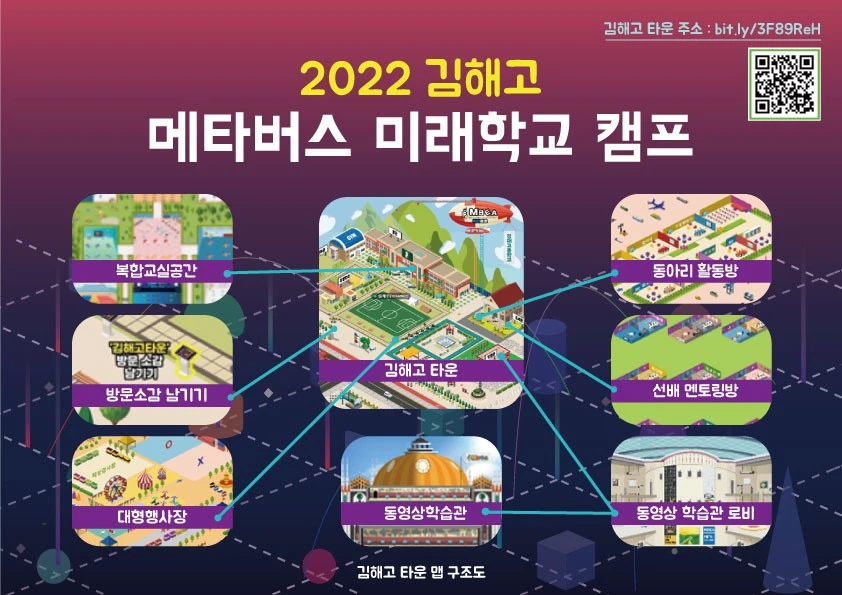 %EA%B9%80%ED%95%B4%EA%B3%A0%ED%83%80%EC%9A%B4_1%EC%9D%BC%EC%BA%A0%ED%94%84_%EC%95%88%EB%82%B41.jpg?type=w1600