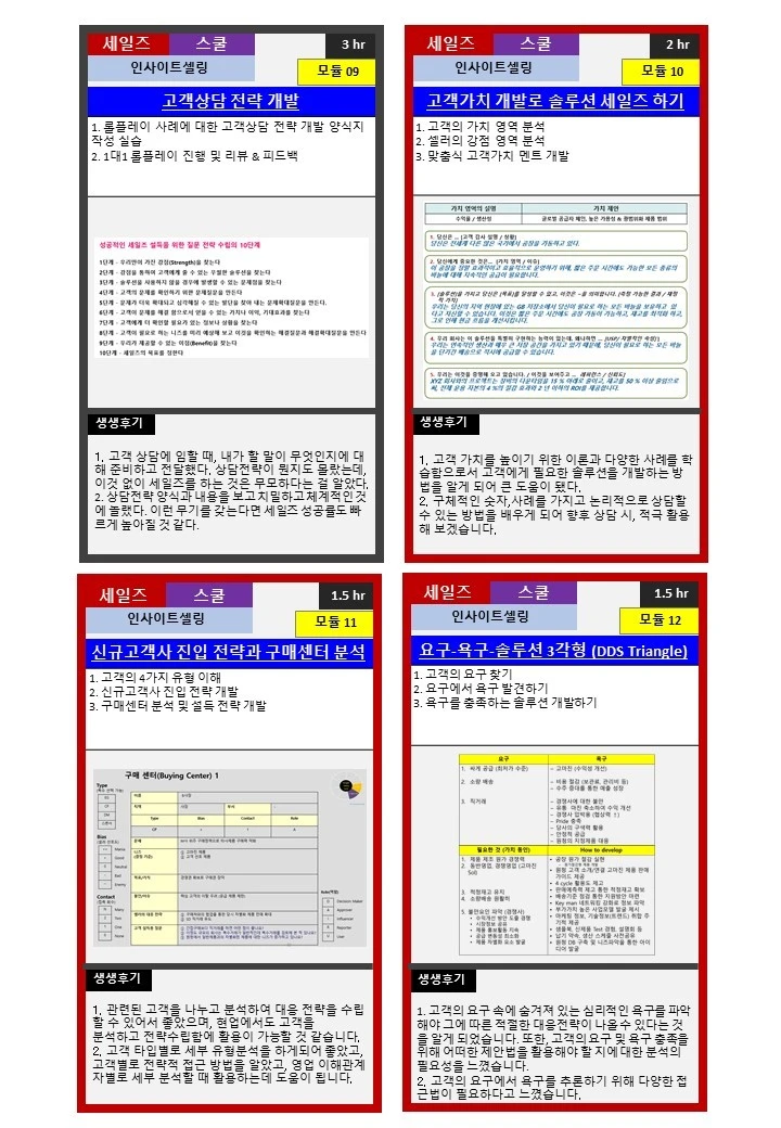%EC%8A%AC%EB%9D%BC%EC%9D%B4%EB%93%9C10.JPG?type=w1600