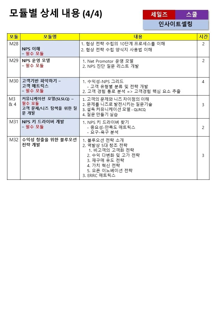 %EC%8A%AC%EB%9D%BC%EC%9D%B4%EB%93%9C8.JPG?type=w1600