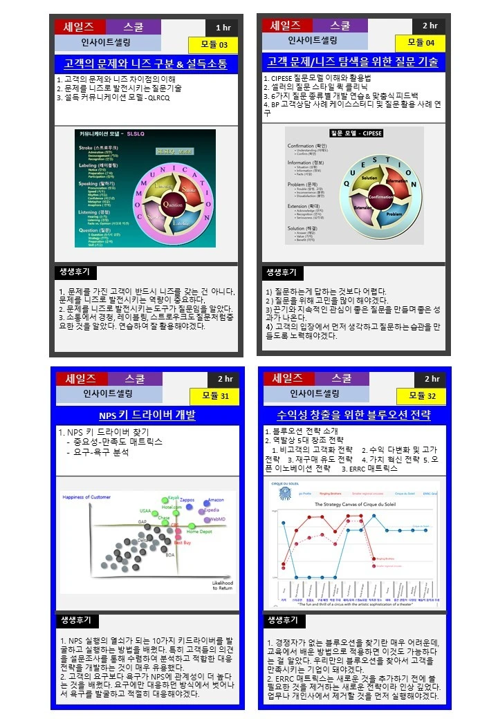 %EC%8A%AC%EB%9D%BC%EC%9D%B4%EB%93%9C16.JPG?type=w1600