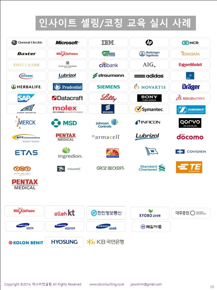 %EC%8A%AC%EB%9D%BC%EC%9D%B4%EB%93%9C99.JPG?type=w1600