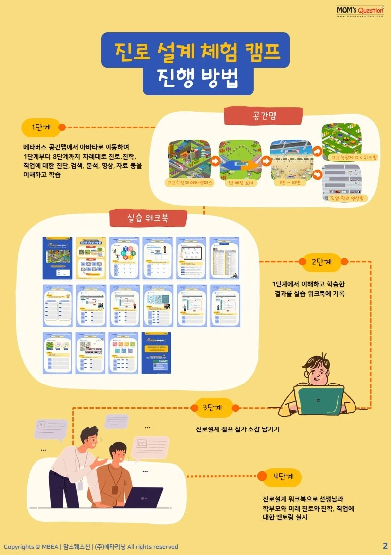 %EC%8A%AC%EB%9D%BC%EC%9D%B4%EB%93%9C3.JPG?type=w1600