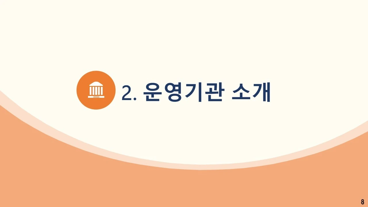 %EC%8A%AC%EB%9D%BC%EC%9D%B4%EB%93%9C8.JPG?type=w1600