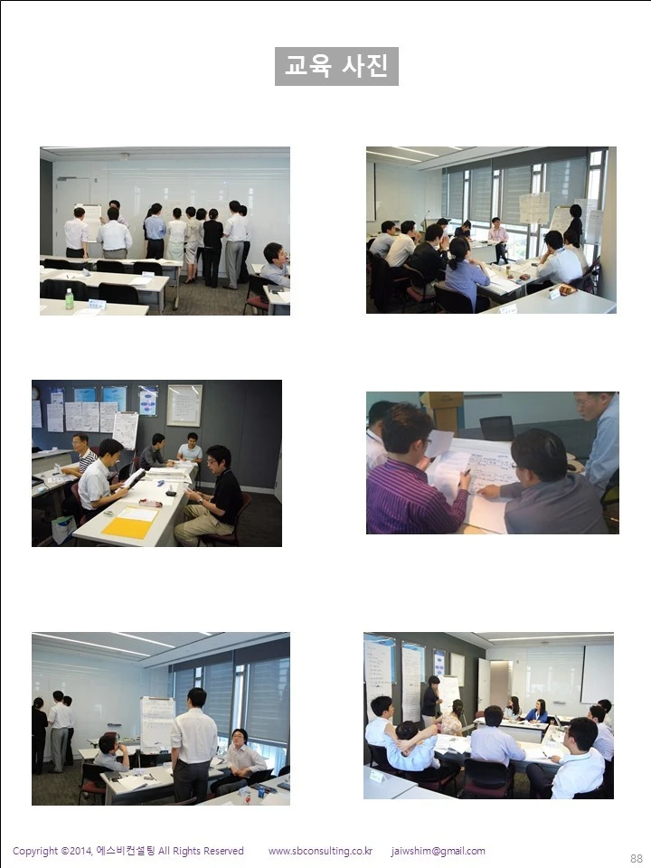 %EC%8A%AC%EB%9D%BC%EC%9D%B4%EB%93%9C88.JPG?type=w1600