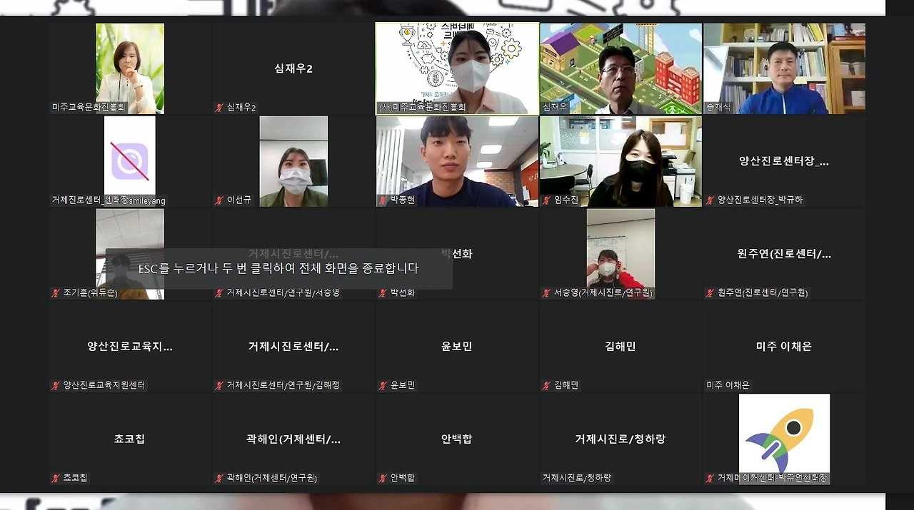 %EB%AF%B8%EC%A3%BC.jpg?type=w1600