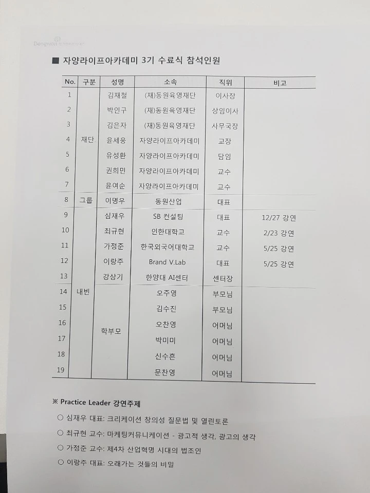 99B7103F5D69FFAE1A3A16