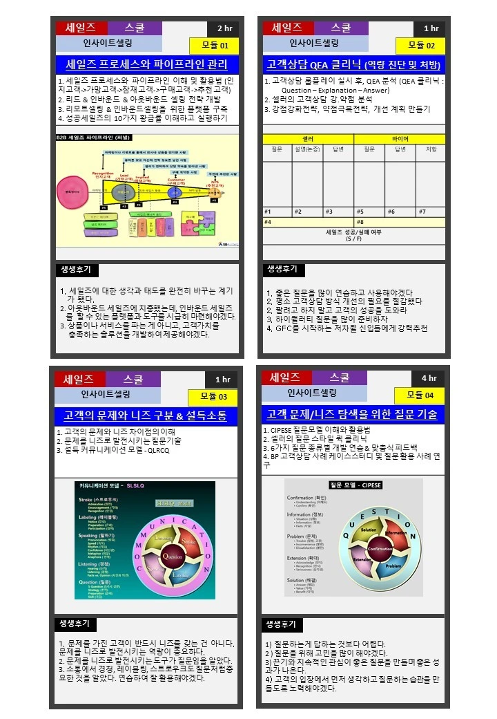 %EC%8A%AC%EB%9D%BC%EC%9D%B4%EB%93%9C8.JPG?type=w1600