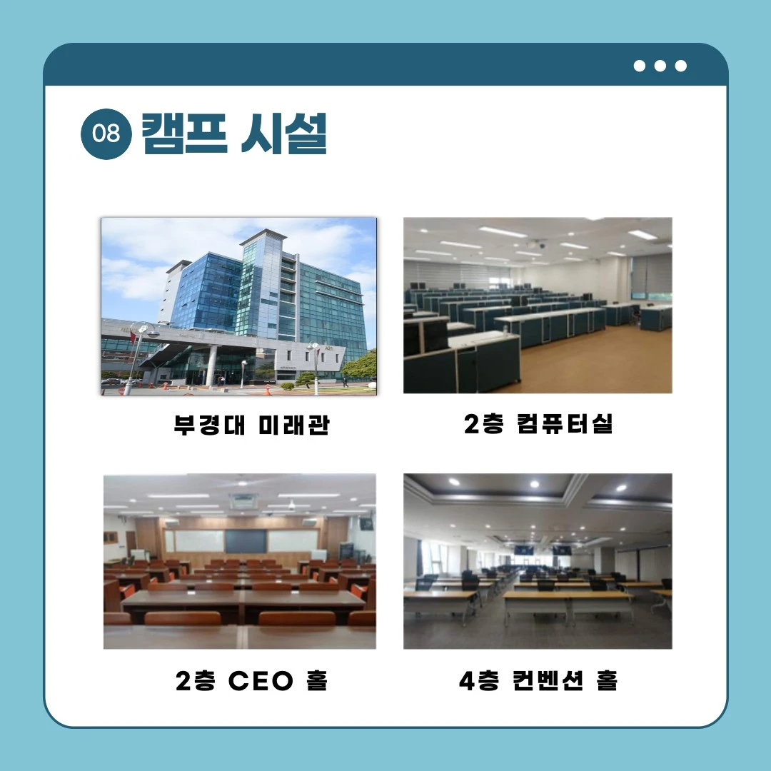 %EB%A9%94%ED%83%80%EB%B2%84%EC%8A%A4%EC%BA%A0%ED%94%84-%EB%8C%80%ED%95%99%EC%83%9D-%EB%B6%80%EC%82%B09.jpg?type=w1600