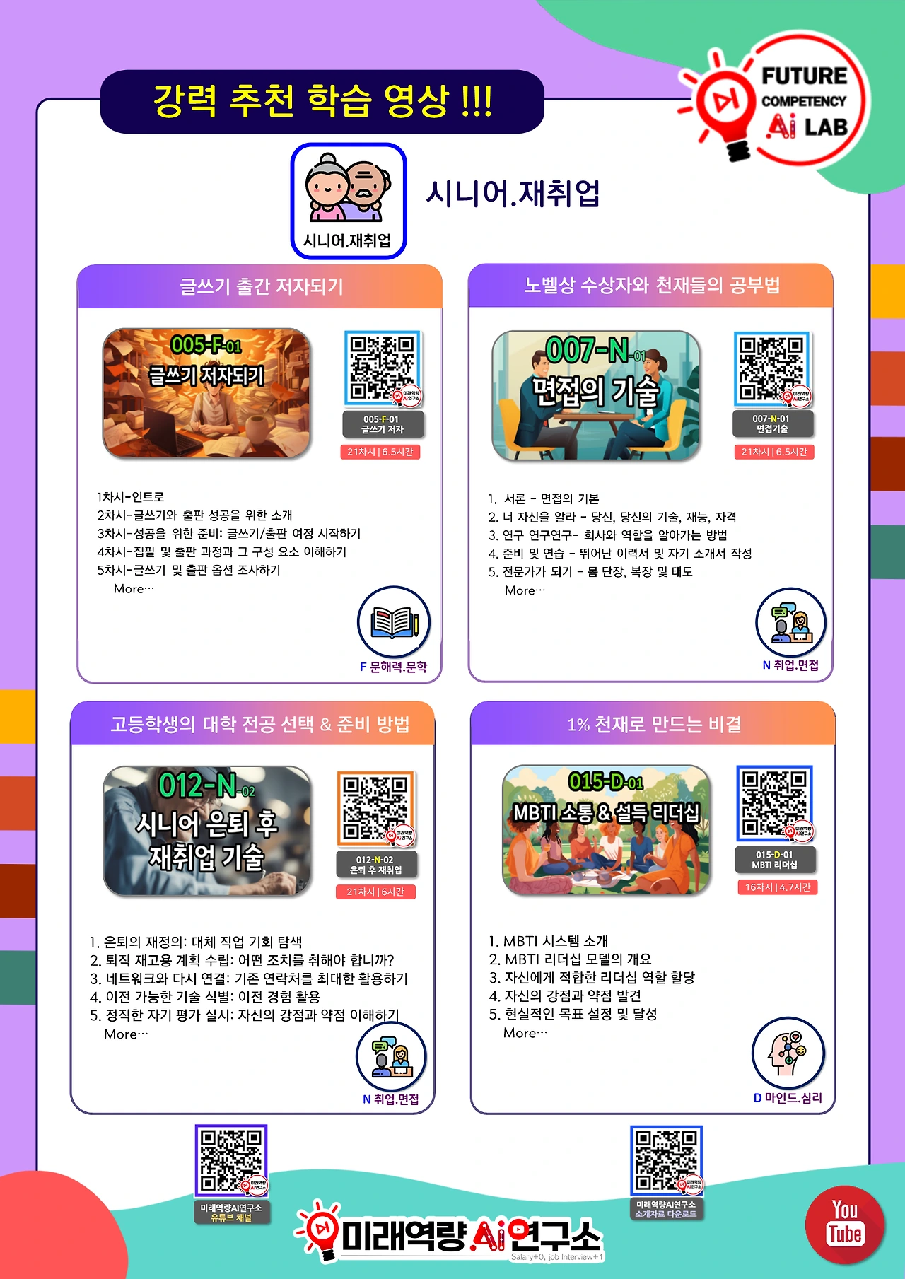 %EC%8A%AC%EB%9D%BC%EC%9D%B4%EB%93%9C9.PNG?type=w1600