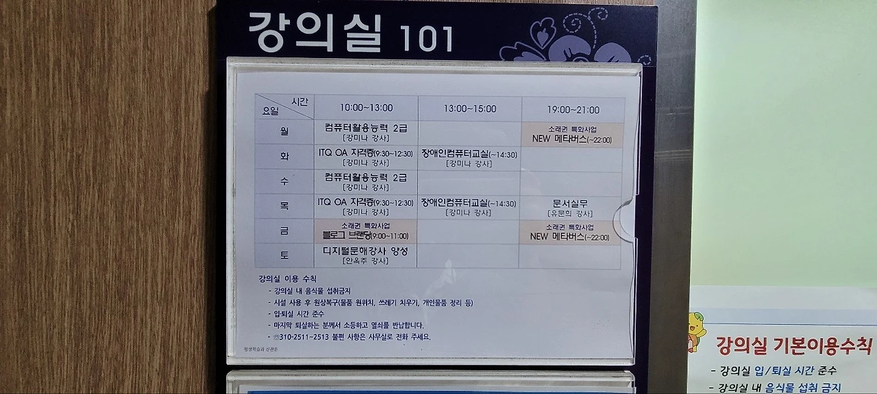 KakaoTalk_20220813_162200092_02.jpg?type=w1600