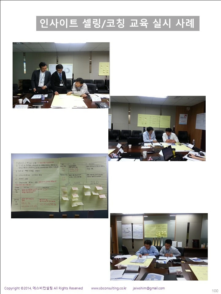 %EC%8A%AC%EB%9D%BC%EC%9D%B4%EB%93%9C100.JPG?type=w1600