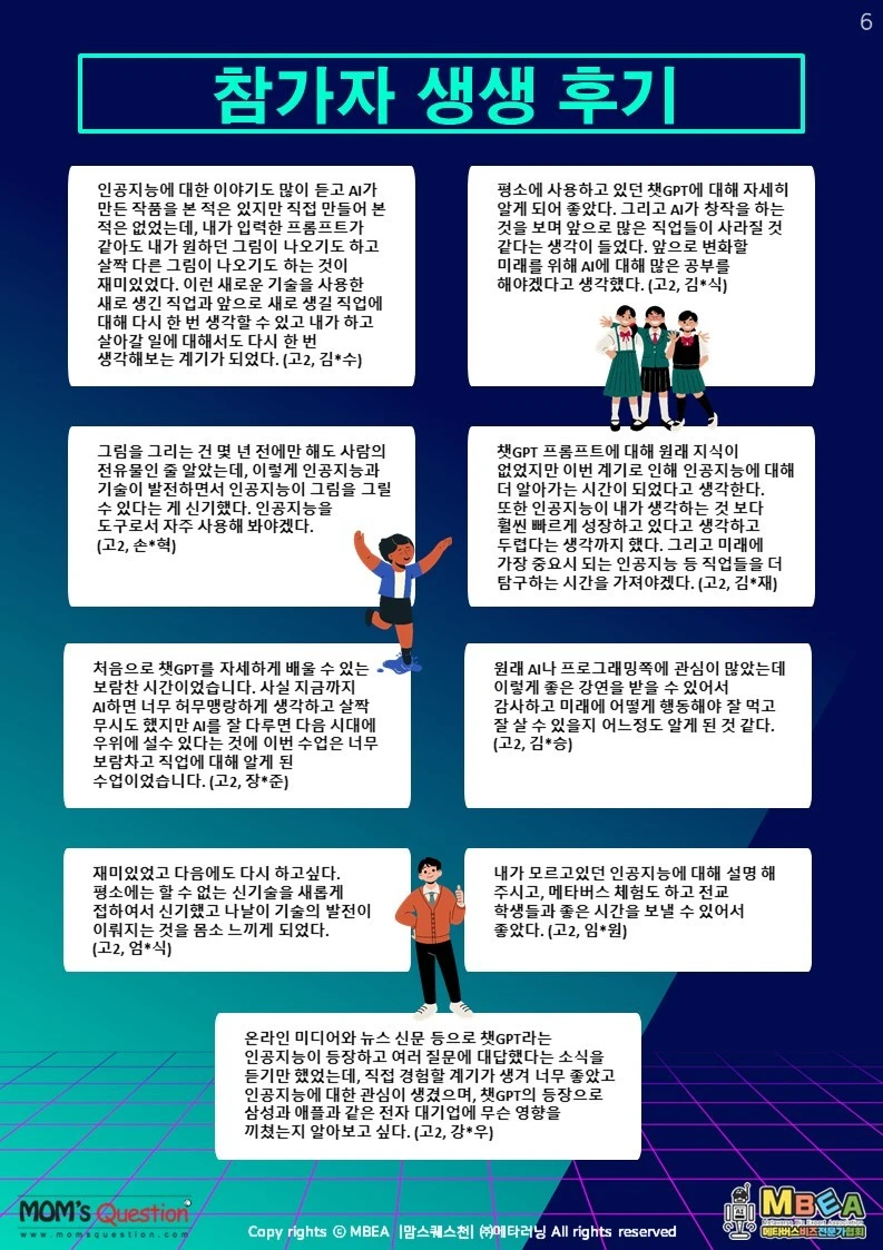 %EC%8A%AC%EB%9D%BC%EC%9D%B4%EB%93%9C8.JPG?type=w1600