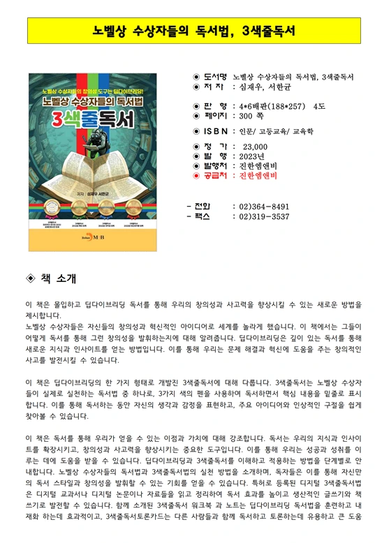 image.png?type=w1600