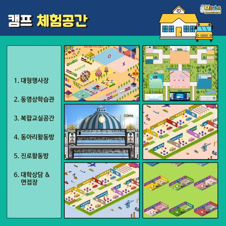 %EA%B9%80%ED%95%B4%EA%B3%A0%ED%83%80%EC%9A%B4_1%EC%9D%BC%EC%BA%A0%ED%94%843.jpg?type=w1600