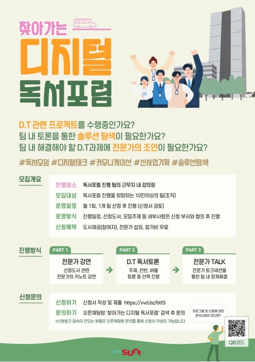 image.png?type=w1600