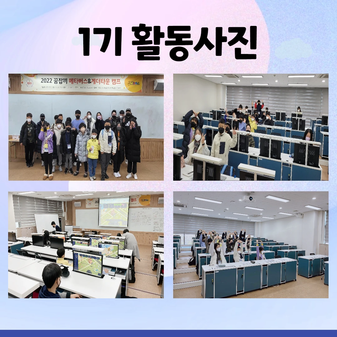 %EB%B6%80%EC%82%B0%EC%BA%A0%ED%94%84_2%EA%B8%B010.png?type=w1600