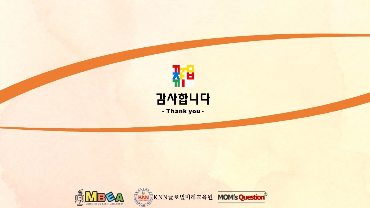 %EC%8A%AC%EB%9D%BC%EC%9D%B4%EB%93%9C30.JPG?type=w1600