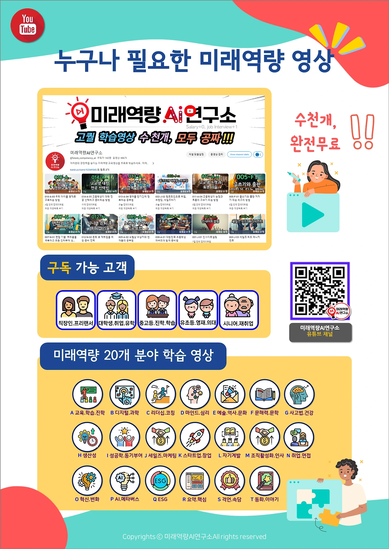 %EC%8A%AC%EB%9D%BC%EC%9D%B4%EB%93%9C1.PNG?type=w1600