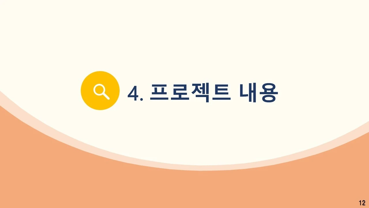 %EC%8A%AC%EB%9D%BC%EC%9D%B4%EB%93%9C12.JPG?type=w1600