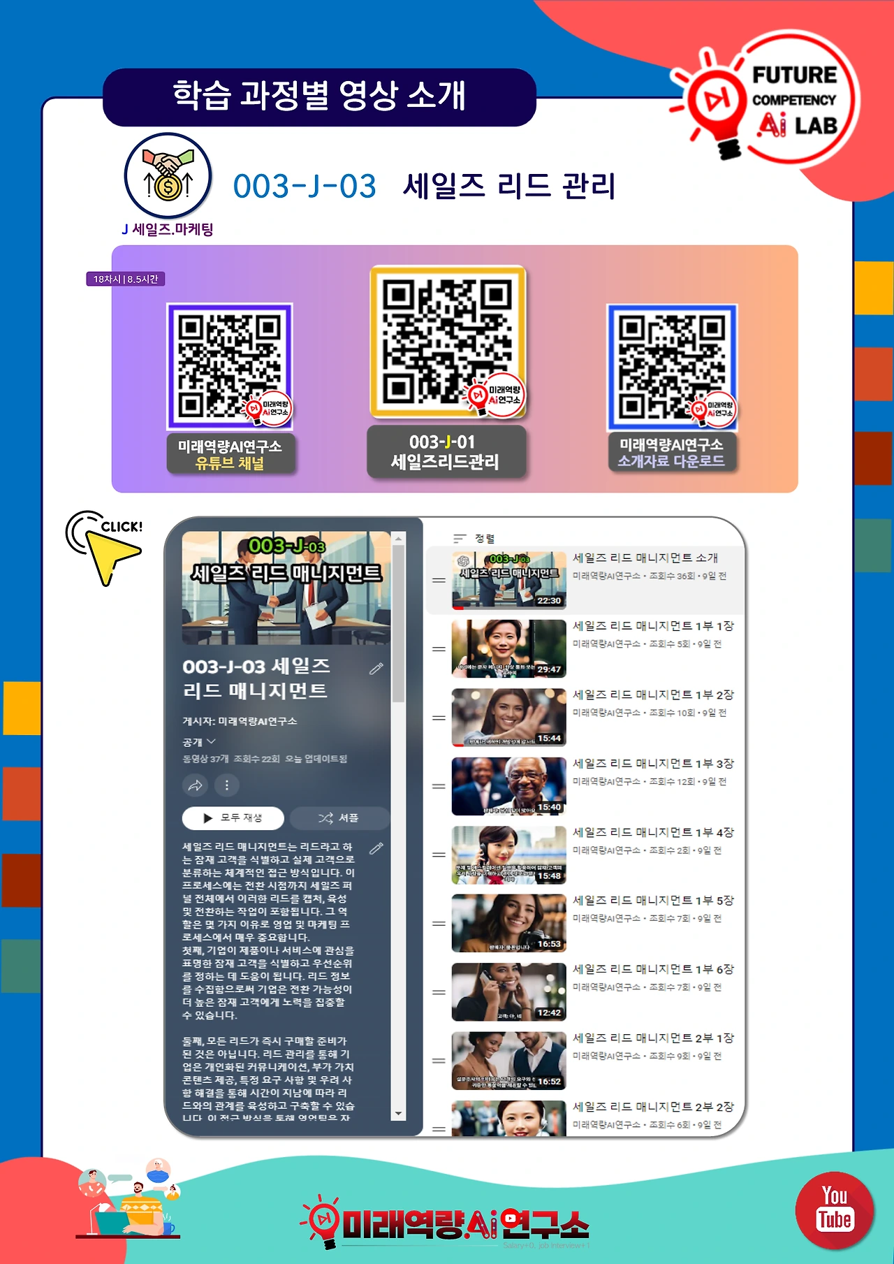 %EC%8A%AC%EB%9D%BC%EC%9D%B4%EB%93%9C16.PNG?type=w1600