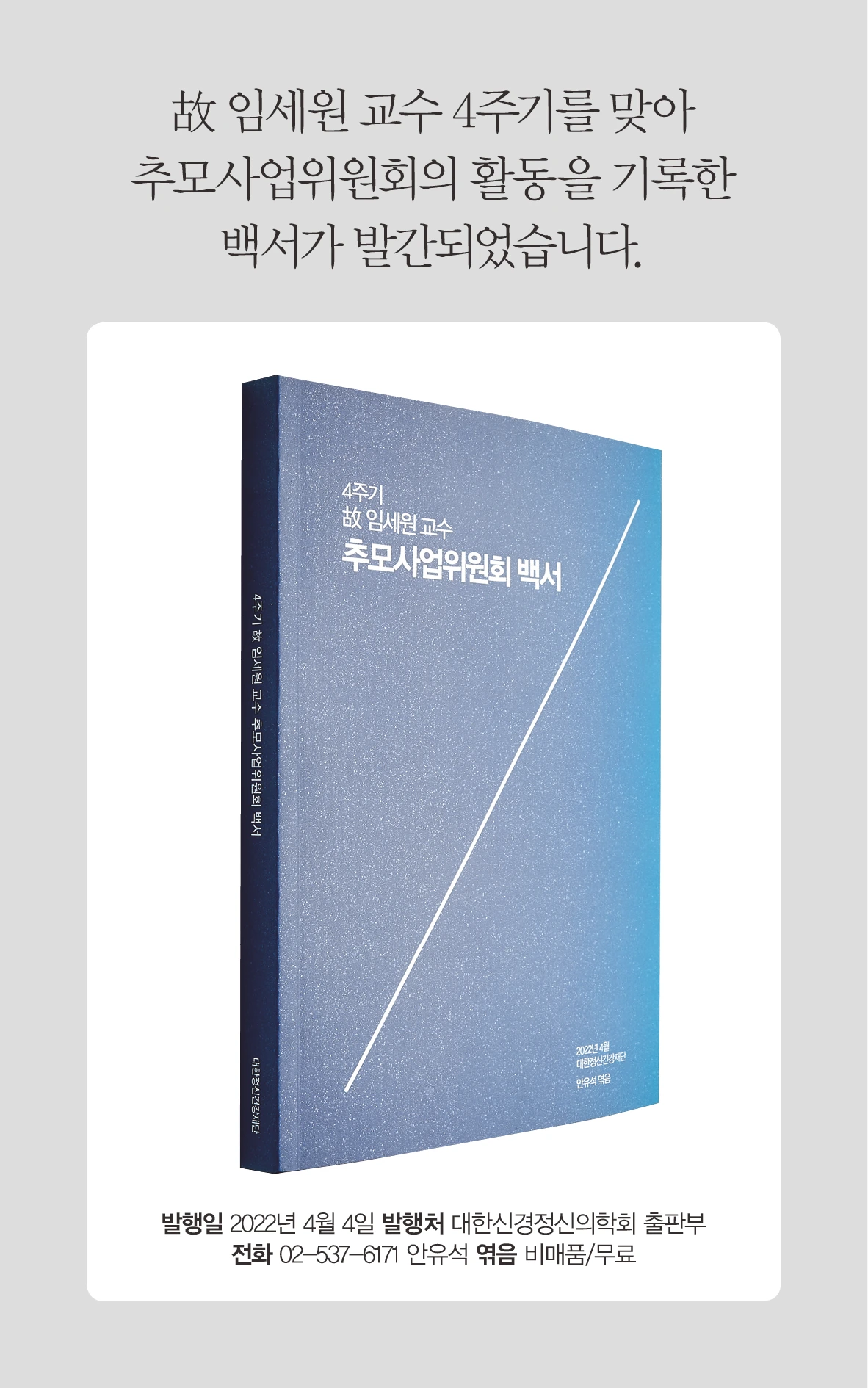 KakaoTalk_Photo_2022-04-13-01-26-55 001.jpeg