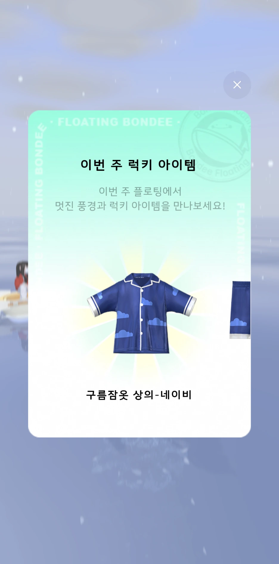 SE-bebfbf8d-c32e-403f-8a14-4e1de14231db.png?type=w1