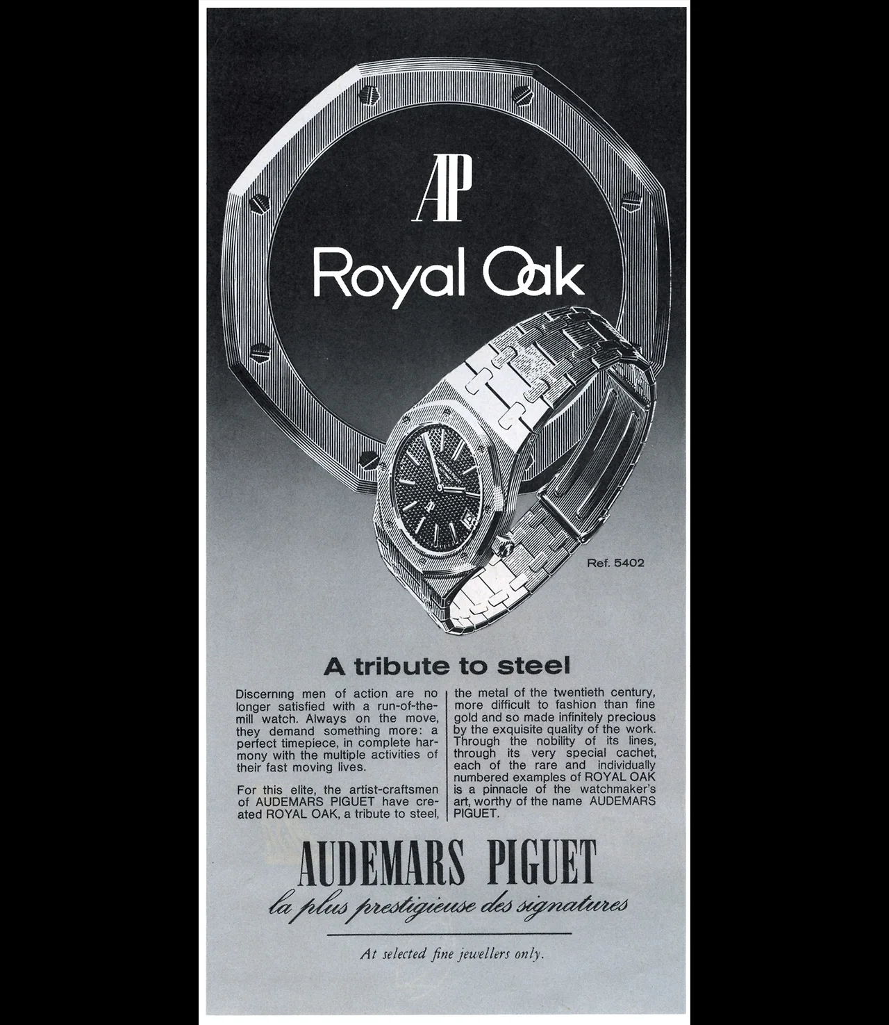 1971년 로열 오크 광고 이미지.jpeg