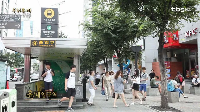 홍대거리 명소.jpg