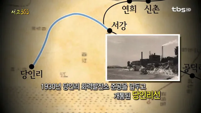 1 (당인리선).jpg