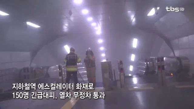 지하철역 에스컬레이터.jpg