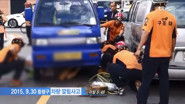 할머니 차량 밑 깔림사고.jpg