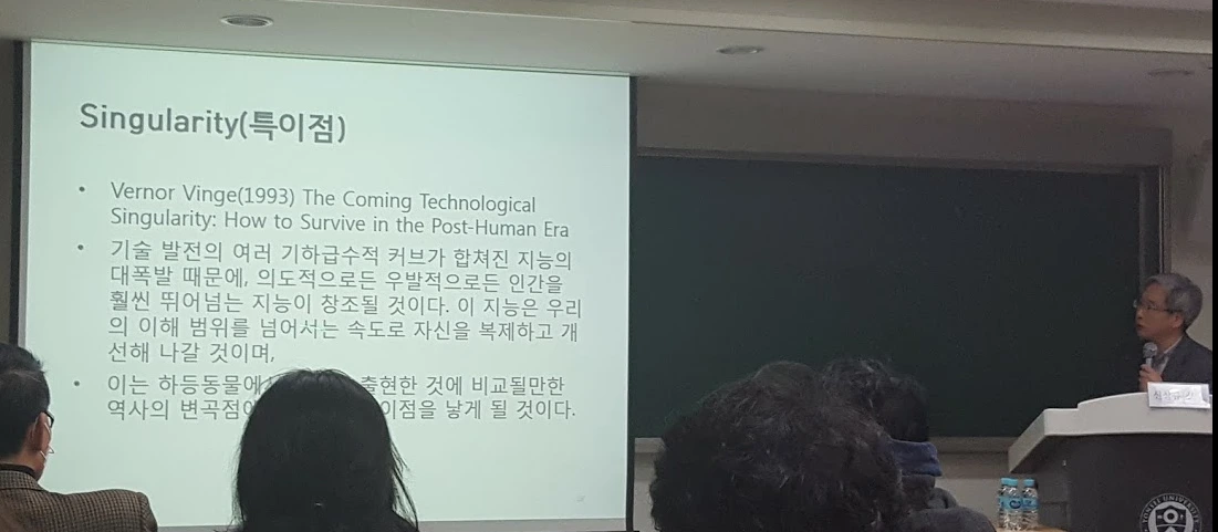 신상규 교수.PNG