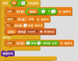 좌회전 또는 직진.PNG