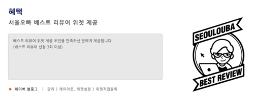 %BD%BA%C5%A9%B8%B0%BC%A6_2016-04-20_%BF%C0%C8%C4_10.09.03.png?type=w966