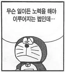 노오오오오오력.jpeg